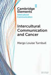 異文化コミュニケーションと癌<br>Intercultural Communication and Cancer