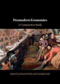 前近代の経済：グローバルな視座<br>Premodern Economies : A Global Perspective