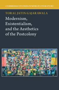 モダニズム、実存主義、ポストコロニーの美学<br>Modernism, Existentialism, and the Aesthetics of the Postcolony