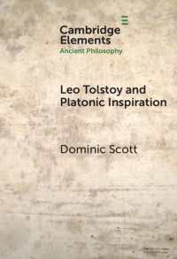 トルストイとプラトン的着想<br>Leo Tolstoy and Platonic Inspiration