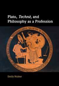 プラトン、テクネー、職業としての哲学<br>Plato, Technē, and Philosophy as a Profession
