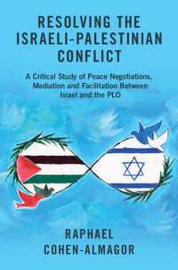 イスラエル・パレスチナ紛争の解決<br>Resolving the Israeli-Palestinian Conflict : A Critical Study of Peace Negotiations, Mediation and Facilitation Between Israel and the PLO