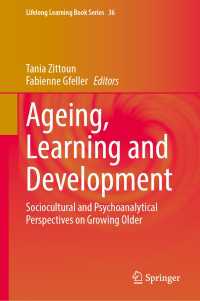 加齢・学習・発達：高齢化に関する社会文化・精神分析的視座<br>Ageing, Learning and Development : Sociocultural and Psychoanalytical Perspectives on Growing Older