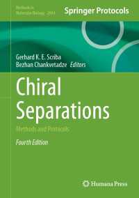 キラル分離：手法・プロトコル（第４版）<br>Chiral Separations〈Fourth Edition 2026〉 : Methods and Protocols