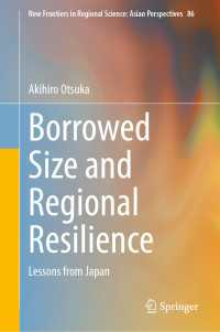 大塚章弘（著）／借用規模と地域レジリエンス：日本からの教訓<br>Borrowed Size and Regional Resilience : Lessons from Japan