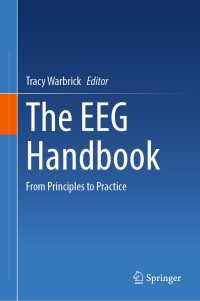 脳波ハンドブック：原理と実践<br>The EEG Handbook : From Principles to Practice
