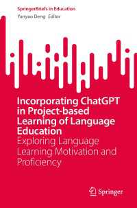 プロジェクトに基づく言語教育へのChatGPTの導入<br>Incorporating ChatGPT in Project-Based Learning of Language Education : Exploring Language Learning Motivation and Proficiency