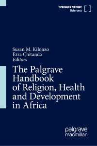 アフリカの宗教・保健・開発ハンドブック<br>The Palgrave Handbook of Religion, Health and Development in Africa