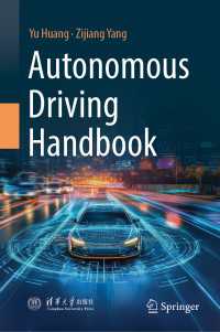 自動運転ハンドブック<br>Autonomous Driving Handbook
