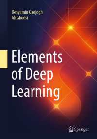 深層学習の基礎（テキスト）<br>Elements of Deep Learning
