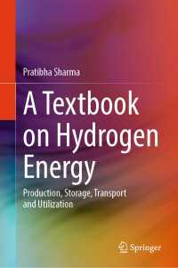 水素エネルギーの教科書<br>A Textbook on Hydrogen Energy : Production, Storage, Transport and Utilization