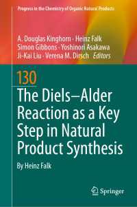 天然物合成の重要手順としてのディールス・アルダー反応<br>The Diels&acirc;Alder Reaction as a Key Step in Natural Product Synthesis