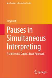 同時通訳における間：マルチモーダル・コーパスに基づくアプローチ<br>Pauses in Simultaneous Interpreting : A Multimodal Corpus-Based Approach