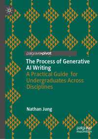 生成ＡＩを作文ツールとして使いこなす：全学科の学部生のための実践的ガイド<br>The Process of Generative AI Writing : A Practical Guide for Undergraduates Across Disciplines