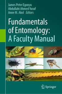 昆虫学の基礎：教員マニュアル（テキスト）<br>Fundamentals of Entomology: A Faculty Manual