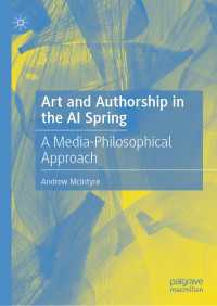生成ＡＩ以前のＡＩ芸術と作者性：メディア哲学的アプローチ<br>Art and Authorship in the AI Spring : A Media-Philosophical Approach