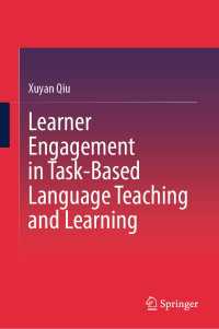 タスク中心の語学教授法における学習者の参加<br>Learner Engagement in Task-Based Language Teaching and Learning