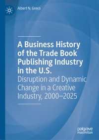 ２１世紀の米国トレード書出版産業経営史：クリエイティブ産業における破壊と激動の四半世紀2000-2025<br>A Business History of the Trade Book Publishing Industry in the U.S. : Disruption and Dynamic Change in a Creative Industry, 2000-2025