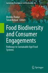 食糧の多様性と消費者エンゲージメント：持続可能な食農システムへの経路<br>Food Biodiversity and Consumer Engagements : Pathways to Sustainable Agri Food Systems