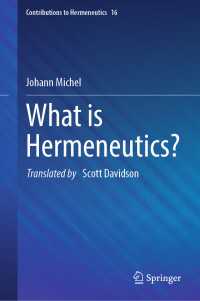 解釈学とは何か<br>What is Hermeneutics?