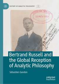 ラッセルと分析哲学のグローバル受容史<br>Bertrand Russell and the Global Reception of Analytic Philosophy