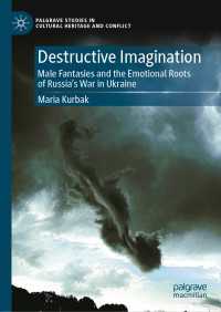 破壊的想像力：男性のファンタジーとロシアのウクライナ戦争の感情的ルーツ<br>Destructive Imagination : Male Fantasies and the Emotional Roots of Russia&acirc;s War in Ukraine