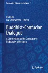 仏教と儒教の比較哲学<br>Buddhist-Confucian Dialogue : A Contribution to the Comparative Philosophy of Religion