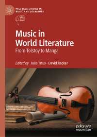 世界文学における音楽：トルストイからマンガまで<br>Music in World Literature : From Tolstoy to Manga