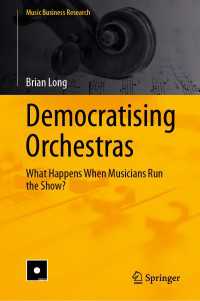 オーケストラの民主的運営：音楽家自身が仕切ったら何が起きる？<br>Democratising Orchestras : What Happens When Musicians Run the Show?