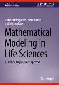生命科学における数学的モデリング(テキスト)<br>Mathematical Modeling in Life Sciences : A Practical Project-Based Approach