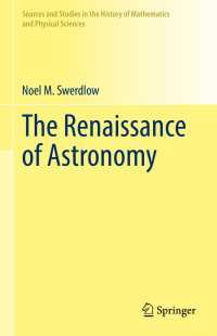 ルネサンス天文学（全２巻）<br>The Renaissance of Astronomy