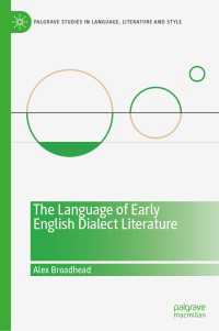 初期英語方言文学の言語<br>The Language of Early English Dialect Literature