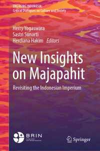 マジャパヒト王国：インドネシアの基礎を築いた国家の現代的批判的学際的研究<br>New Insights on Majapahit : Revisiting the Indonesian Imperium