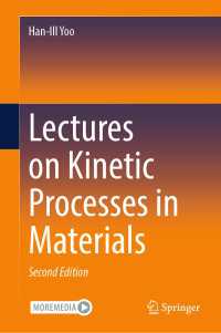 材料運動過程講義（テキスト・第２版）<br>Lectures on Kinetic Processes in Materials〈Second Edition 2026〉