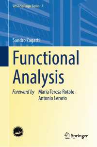 関数解析学（テキスト）<br>Functional Analysis