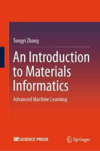材料インフォマティクス入門：発展機械学習（テキスト）<br>An Introduction to Materials Informatics : Advanced Machine Learning