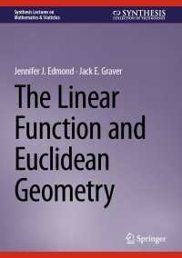 一次関数とユークリッド幾何学（テキスト）<br>The Linear Function and Euclidean Geometry