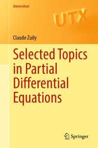偏微分方程式：精選トピック（テキスト）<br>Selected Topics in Partial Differential Equations
