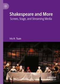 シェイクスピアの舞台・映像・ストリーミング化<br>Shakespeare and More : Screen, Stage, and Streaming Media