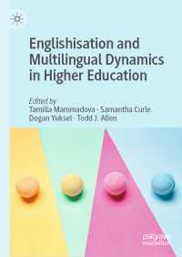 高等教育における英語化と多言語ダイナミクス<br>Englishisation and Multilingual Dynamics in Higher Education