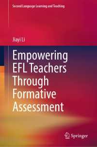 形成的評価を通じたEFL教師のエンパワメント<br>Empowering EFL Teachers Through Formative Assessment