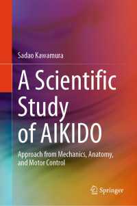 川村貞夫（著）／合気道の科学的研究：力学、解剖学、運動制御からのアプローチ<br>A Scientific Study of AIKIDO : Approach from Mechanics, Anatomy, and Motor Control