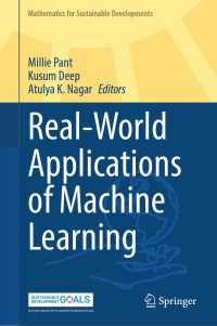 機械学習の実世界応用<br>Real-World Applications of Machine Learning