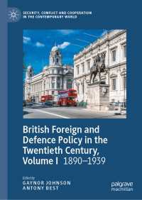 ２０世紀の英国の外交・防衛政策（全２巻）第１巻：1890-1939年<br>British Foreign and Defence Policy in the Twentieth Century, Volume I : 1890-1939