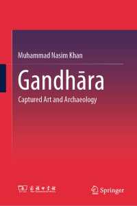 ガンダーラ美術・考古学<br>GandhÄra : Captured Art and Archaeology