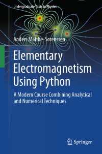 Pythonを用いた基礎電磁気学（テキスト）<br>Elementary Electromagnetism Using Python : A Modern Course Combining Analytical and Numerical Techniques