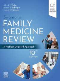 スワンソン家庭医学レビュー（第１０版）<br>Swanson's Family Medicine Review - E-Book（10）