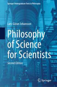 科学者のための科学哲学（学部生用テキスト・第２版）<br>Philosophy of Science for Scientists〈Second Edition 2026〉