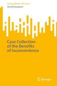 川上浩司（著）／「不便益」事例集<br>Case Collection of the Benefits of Inconvenience