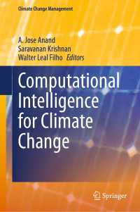 気候変動のための計算人工知能<br>Computational Intelligence for Climate Change